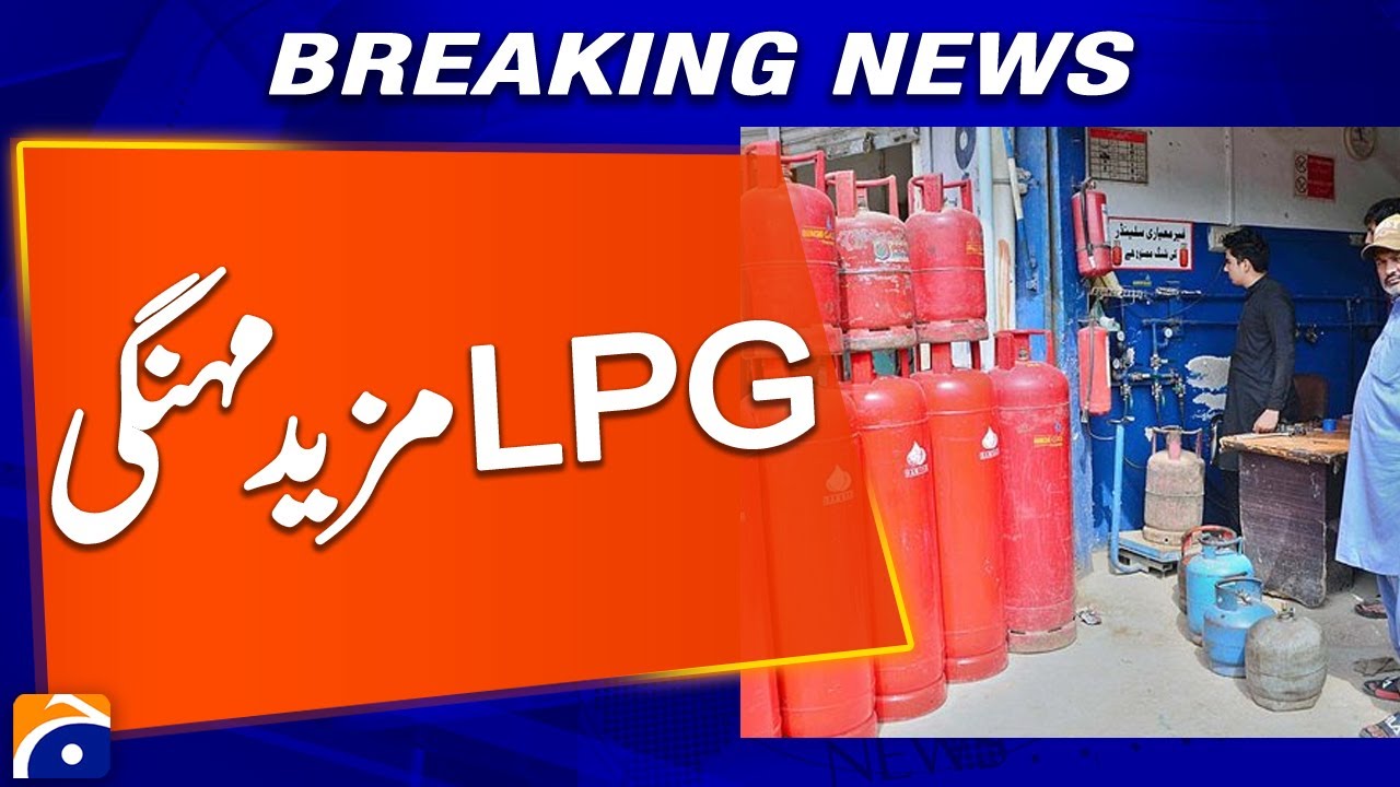 LPG Price Increase - Ogra Notification Issue | Breaking News | Geo News