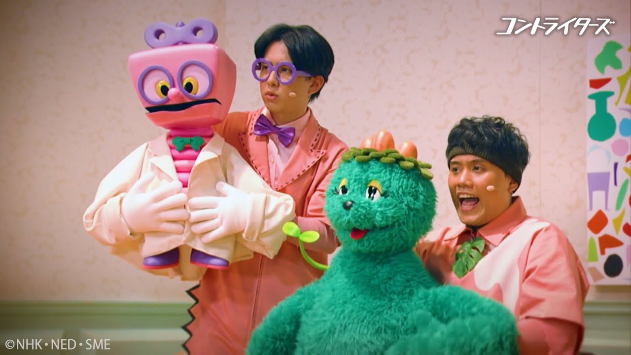 モッソの髪の毛 【コントライターズ】