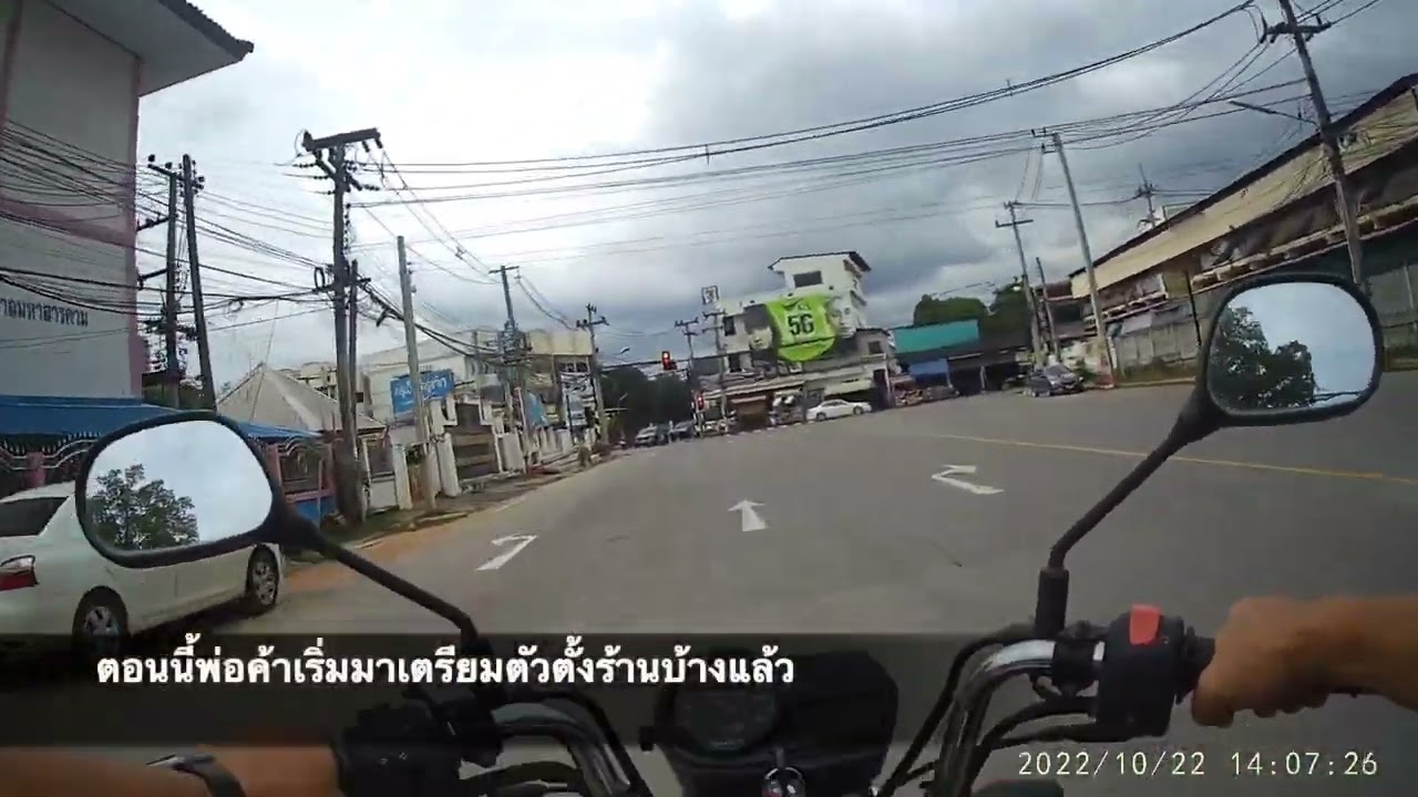 ขี่ซูซูกิ GD110 ไปตัดผมที่ซอยศรีสวัสดิ์ดำเนิน