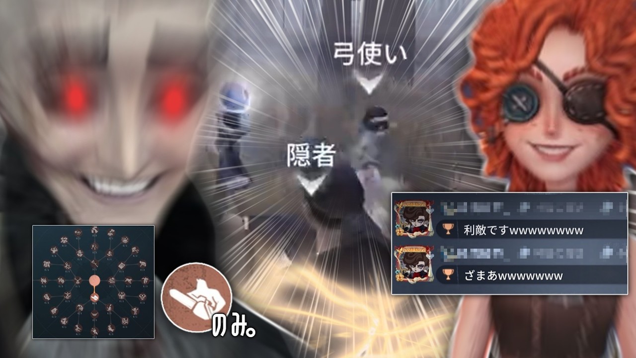 【ゆっくり解説】それなら隠者も抵抗するで？