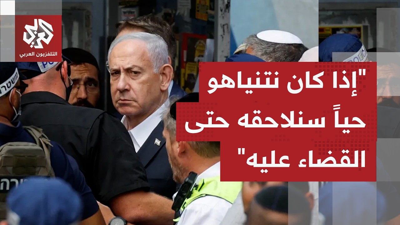 أين اختفى نتيناهو؟.. الحرس الثوري الإيراني يتساءل عن مصير رئيس الوزراء الإسرائيلي؟
