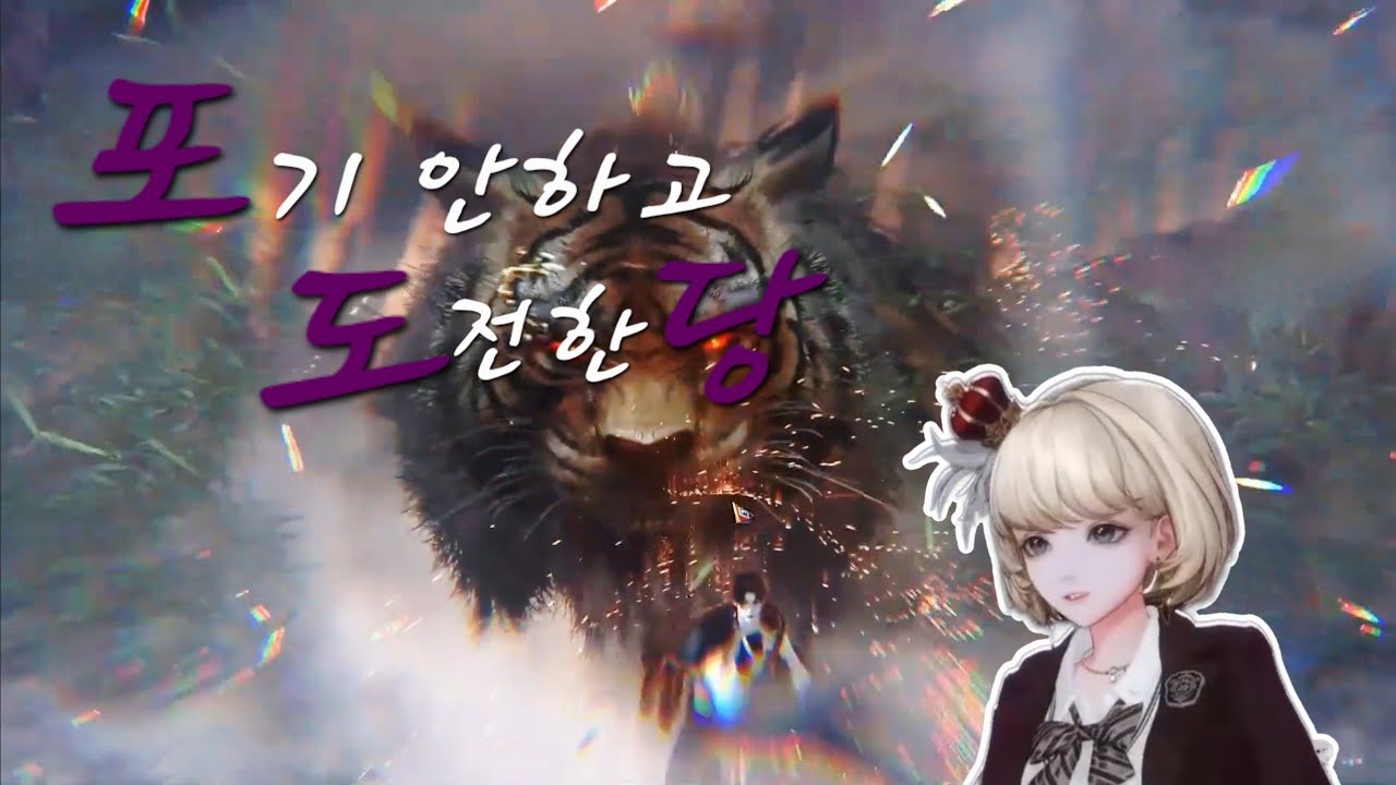 [팬영상] 포도당 매드무비라고 쓰고 꿀또눕이라고 읽는다
