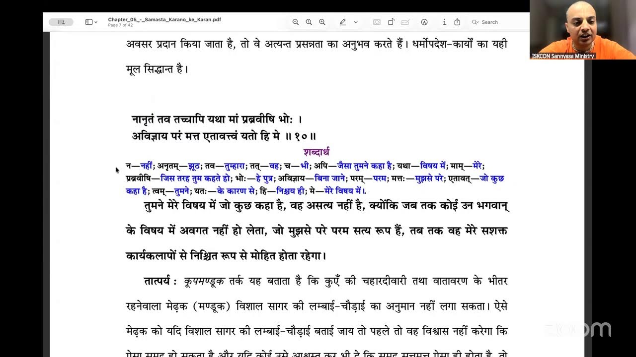 Bhagavat Rasamalay||Part-344|| Canto-2 Chapter-05|| Vamsidhari Das