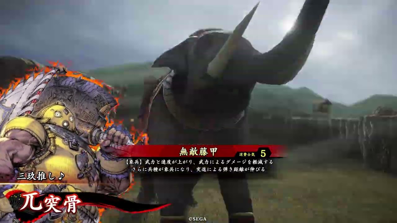 黄軍5枚バラVS蒼紫軍6枚バラ