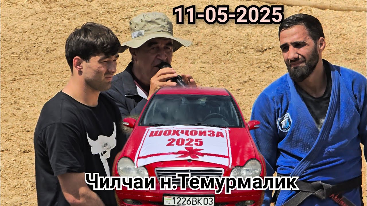Шодмон Ризоев ва Ҳусен Холмурзаев гуштини Темурмалик