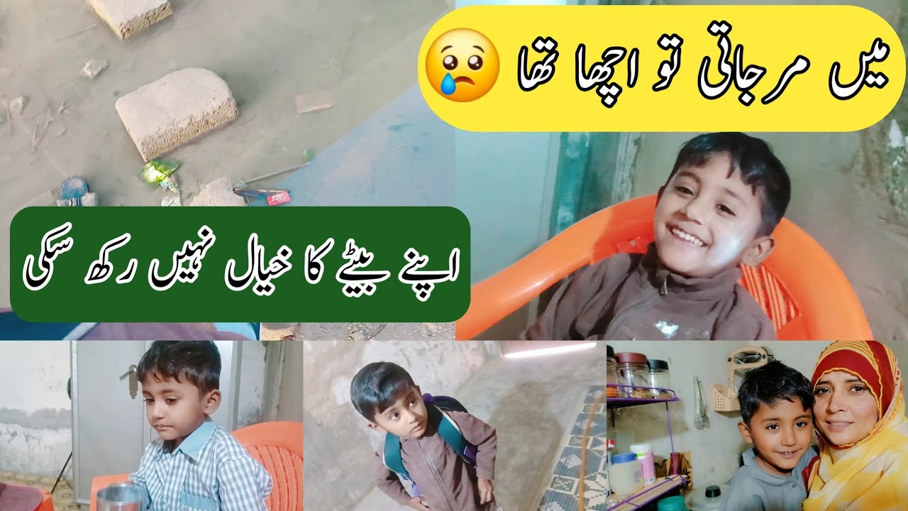 Apni hi aolad ka khayal na rakh saki😢 || mai mar jati to acha hota || Ayesha Single Mother 