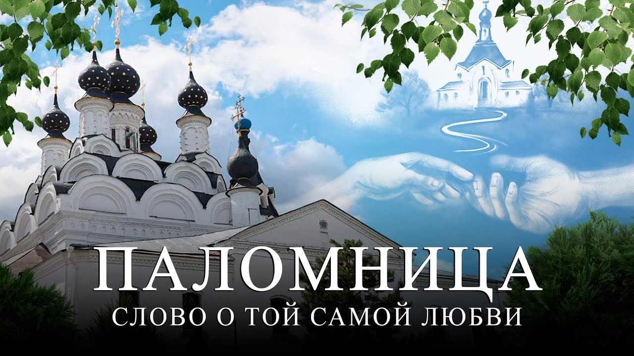 3 серия 4 сезон &laquo;Слово о той самой любви&raquo;
