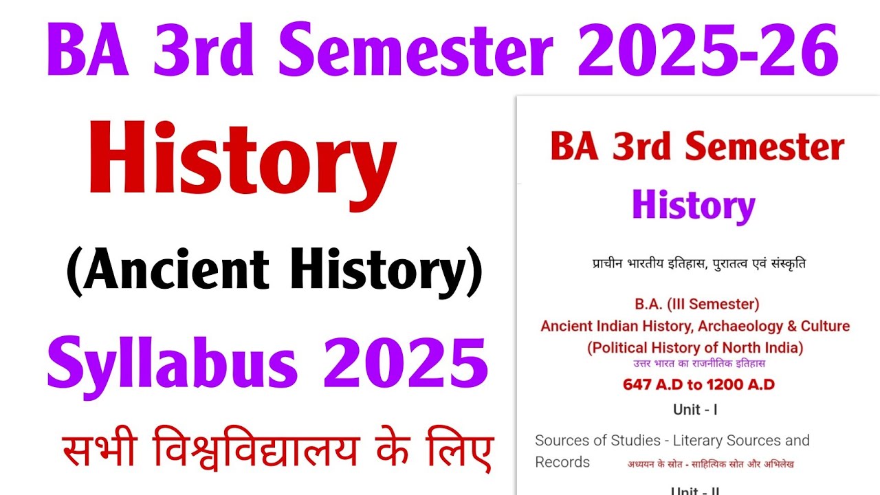 BA 3rd semester history syllabus 2025-2026 | ba 3rd semester ancient history syllabus 2025-2026