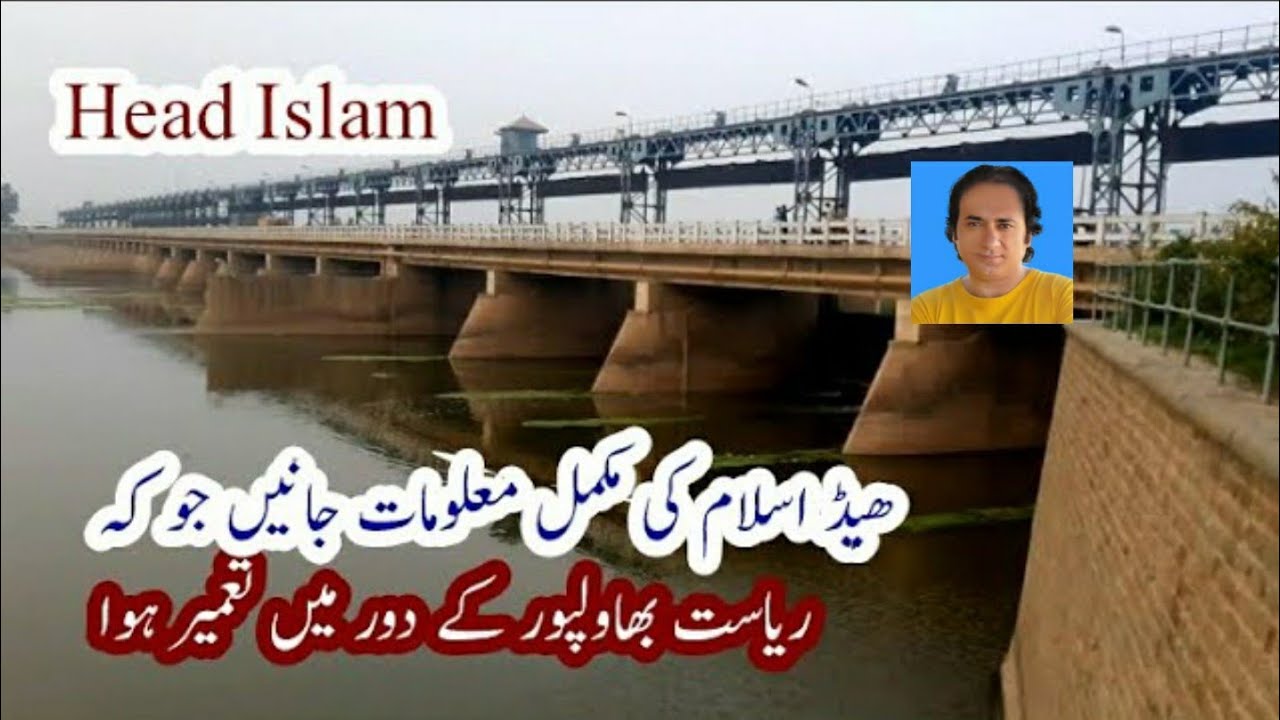 head islam|head pallah|sutlej valley project|state of bahawalpur|nawab of bahawalpur|sutlej river|