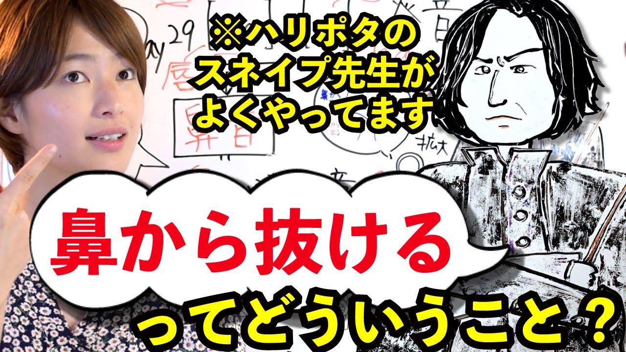 ここで差がつく英語発音！鼻音[n]と[m]の正しい出し方は？