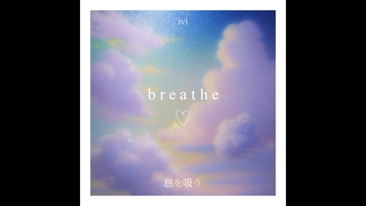 ivi - Breathe (Lyric Video)