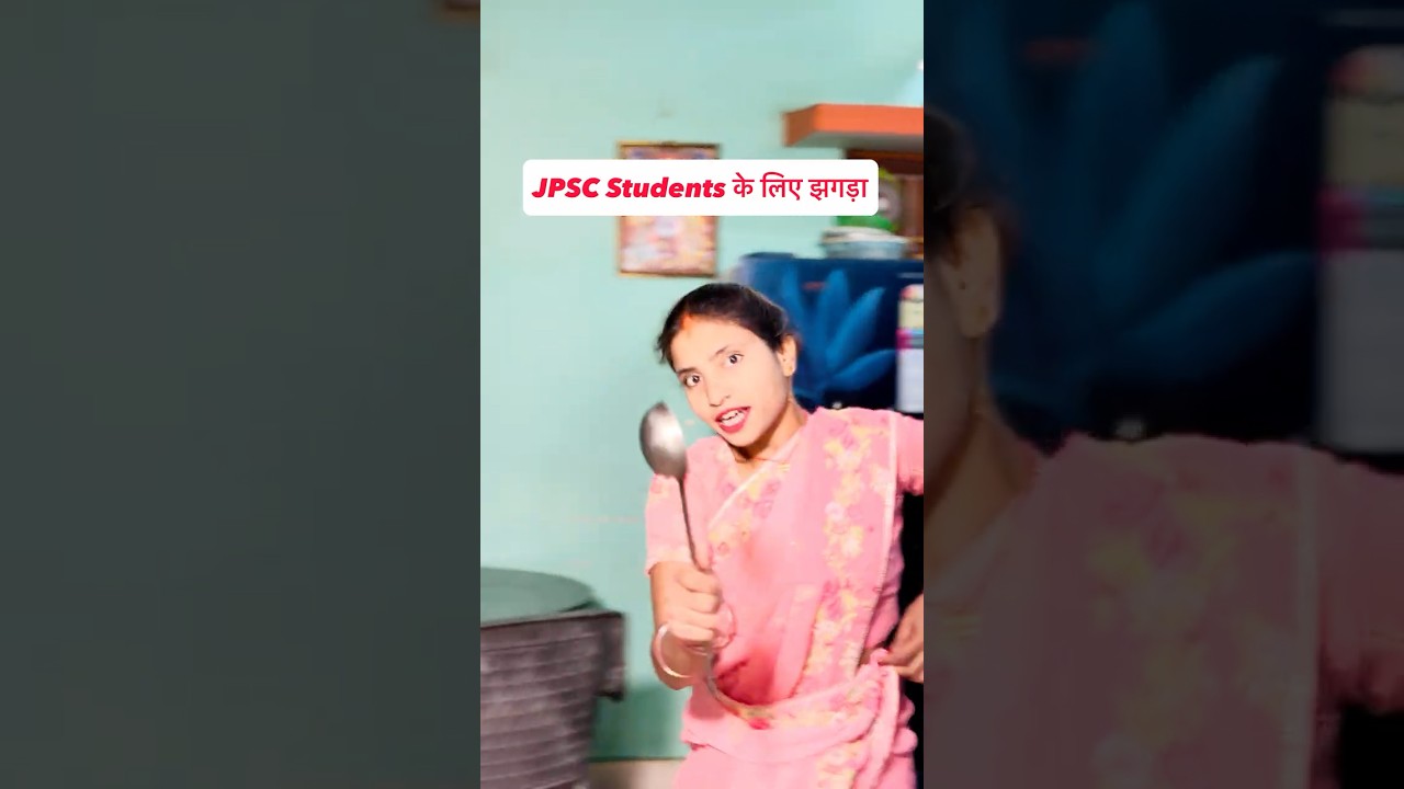 JPSC Protest #Jharkhand #Delhi #Student #NEET