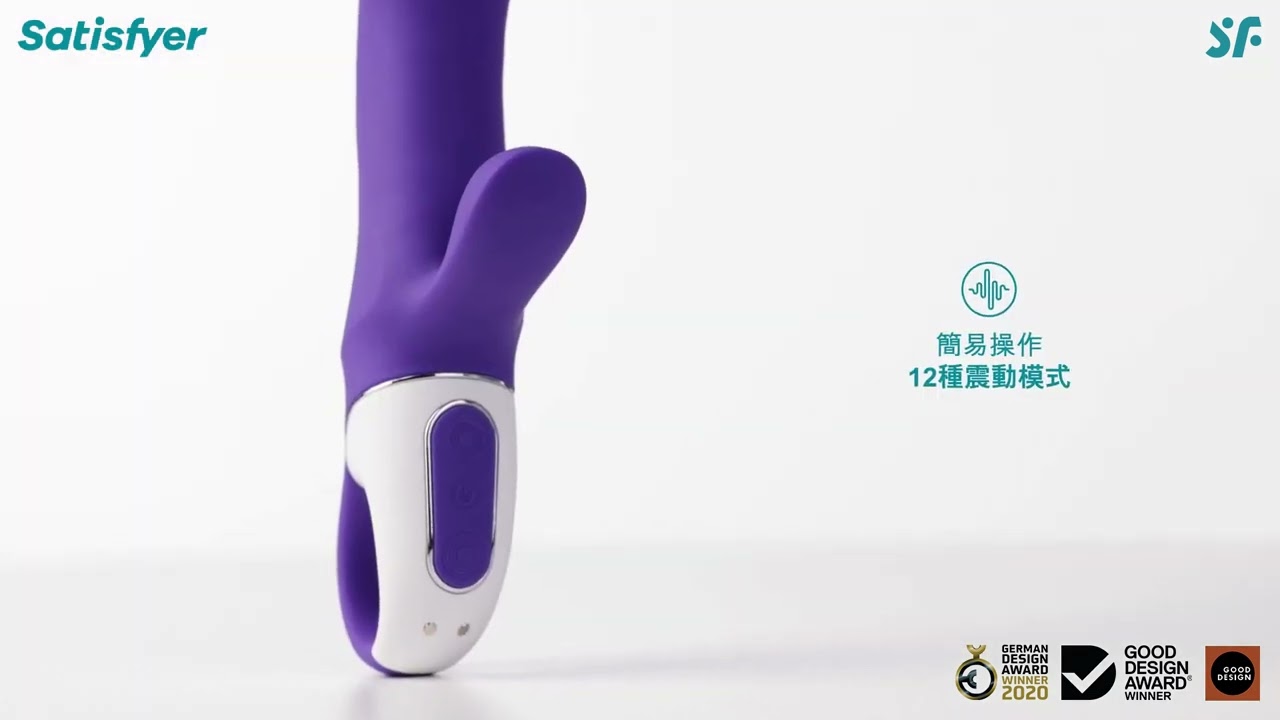 德國Satisfyer Magic Bunny 按摩棒