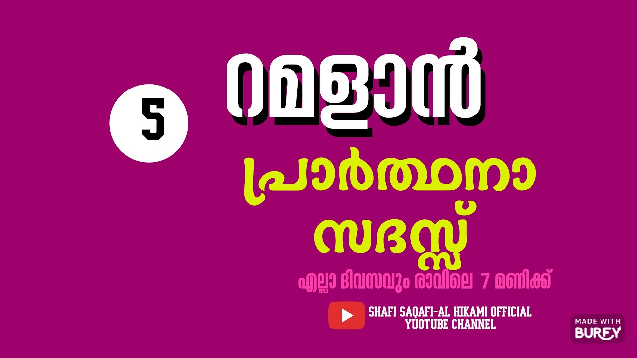 Live streaming of SHAFI SAQAFI AL HIKAMI OFFICIAL YOUTUBE CHANNEL
