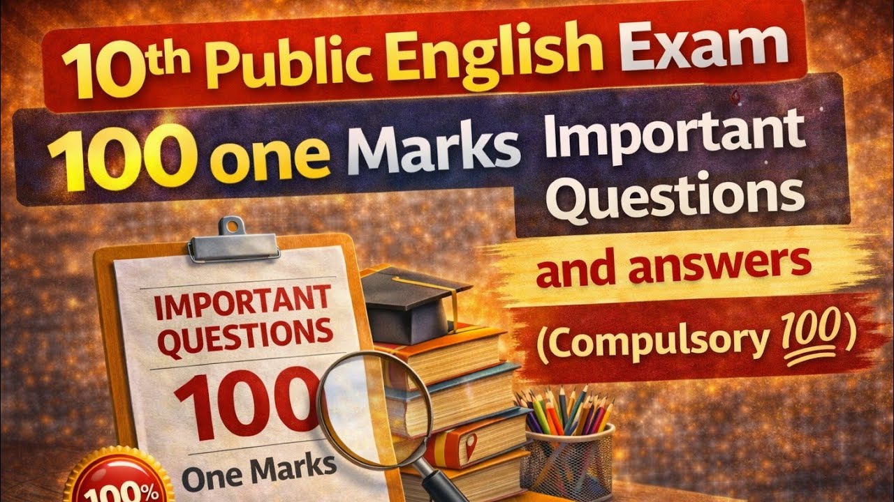 10th Public English exam 100 one Marks Important Questions and answers Compulsory 💯