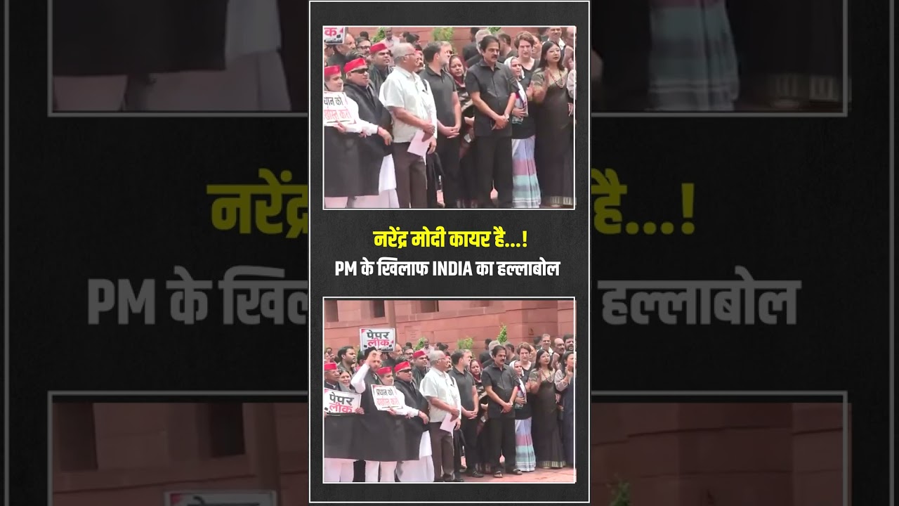 Modi में दम है तो रोक कर दिखाए | Rahul Gandhi | Kharge Ji | Priyanka Gandhi
