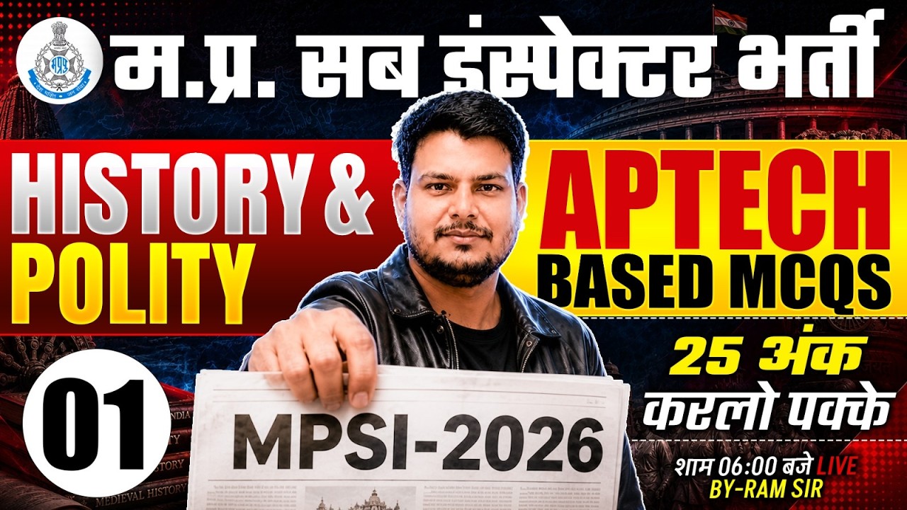 MP SI Vacancy 2026 | MPSI GK GS Classes | MPSI History/Polity Class #1 | MP Police GK GS By Ram Sir