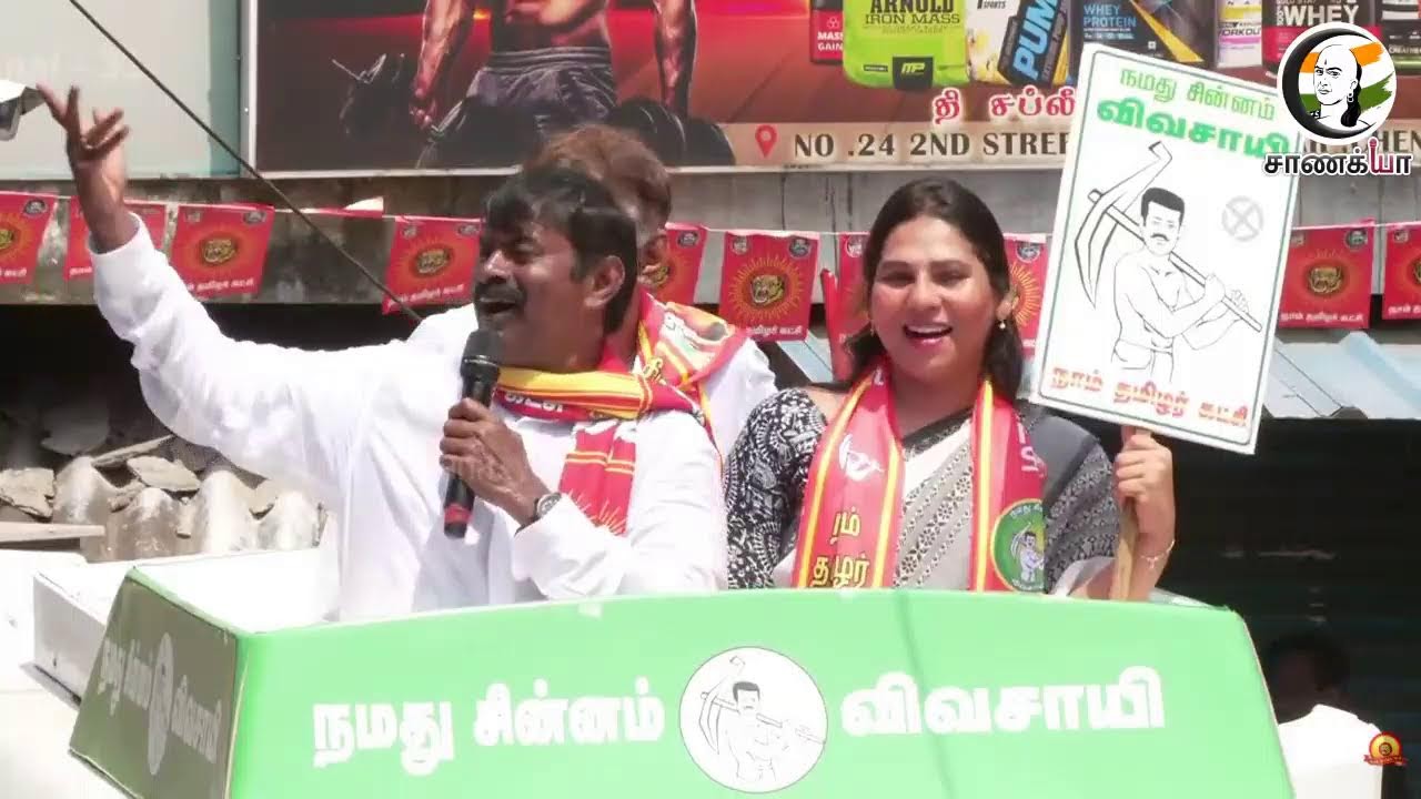 🔴 LIVE: Seeman Election Campaign | NTK | Anna Nagar | Chennai | TN Election 2026