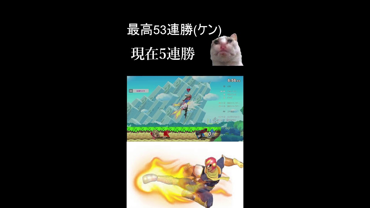 スマブラ