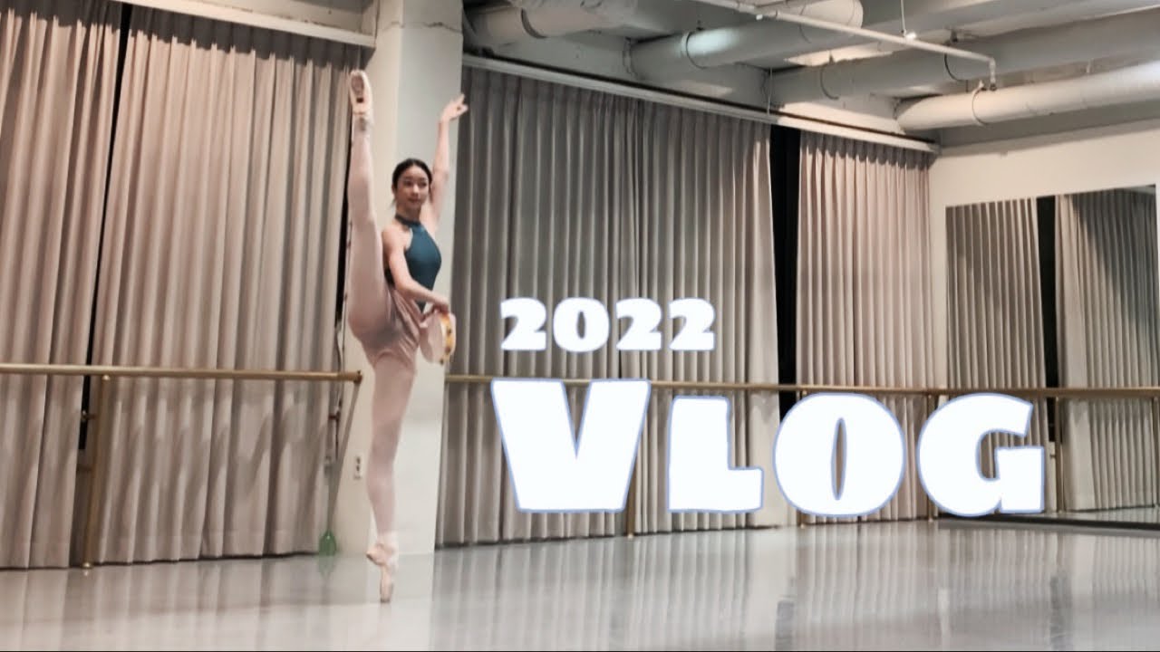{2022Vlog} 새해 첫 하루 일상vlog/베이킹 하기/로잔 따라하기/에스메랄다/지젤/흑조/새해복 많이 받으세요❤️😘