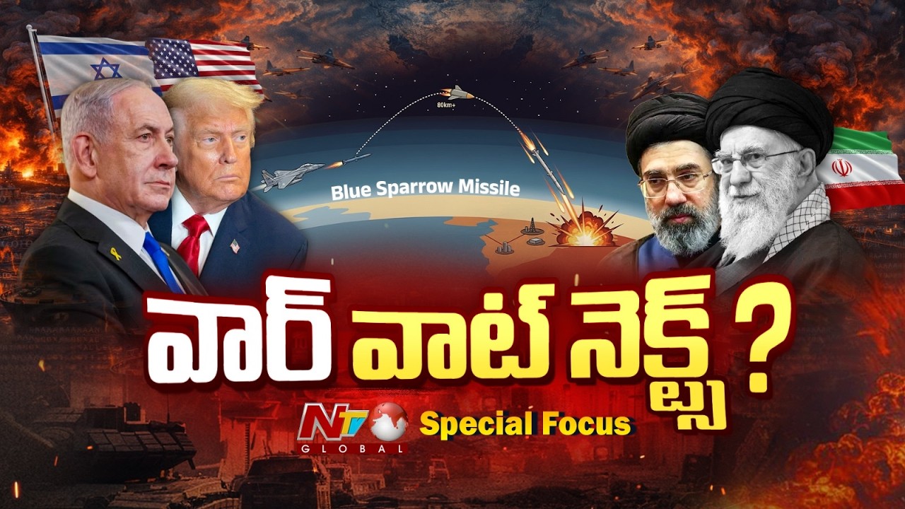 Middle East Conflict Enters Day 7: Will the Next 48 Hours Be Decisive? | NTV Global