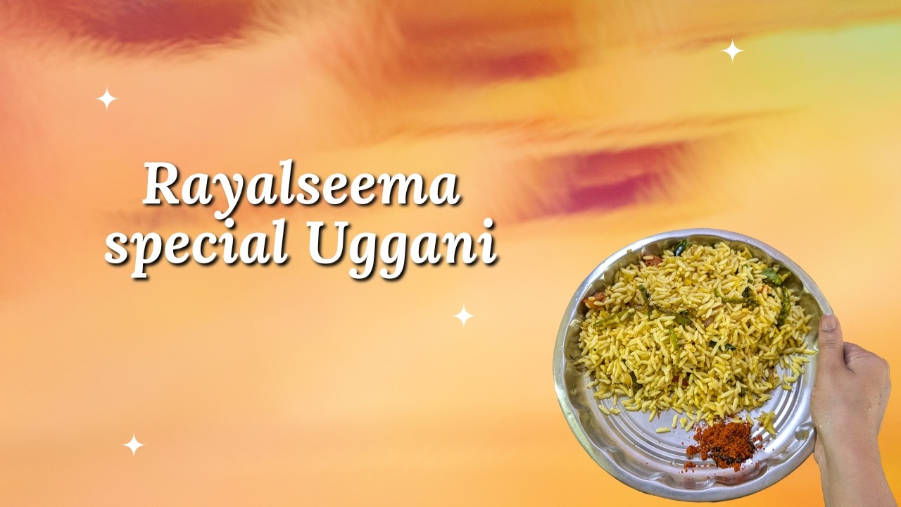 ఉగ్గని రెసిపీ😋❤️ #quickbreakfast #ugganirecipe😍 #rayalseemaspecial