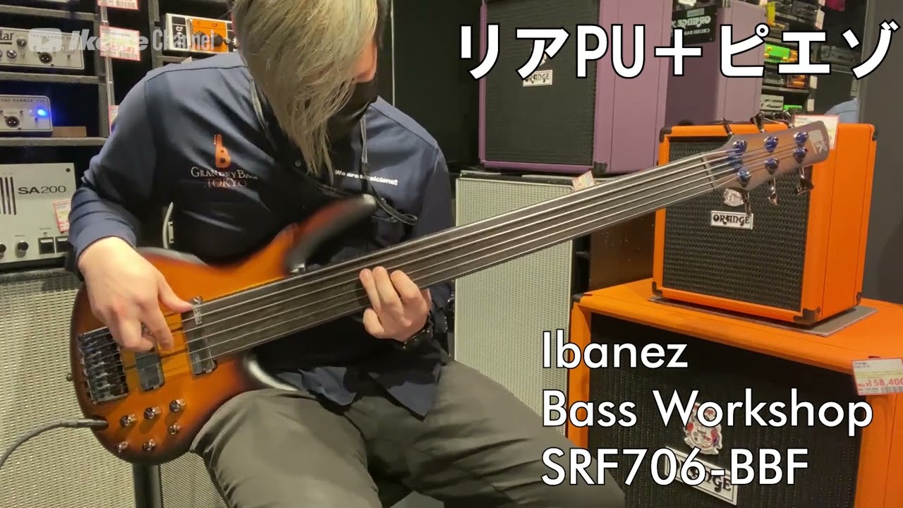 【Ikebe B-Sound Check】Ibanez Bass Workshop SRF706-BBF 【試奏動画】