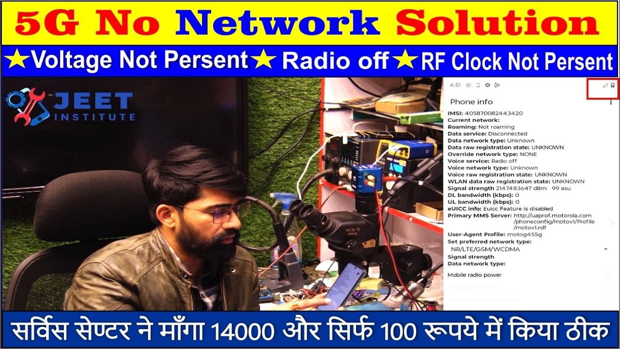 5g phone no network solution | Advance mobile repairing training course | moto g45 no network solve