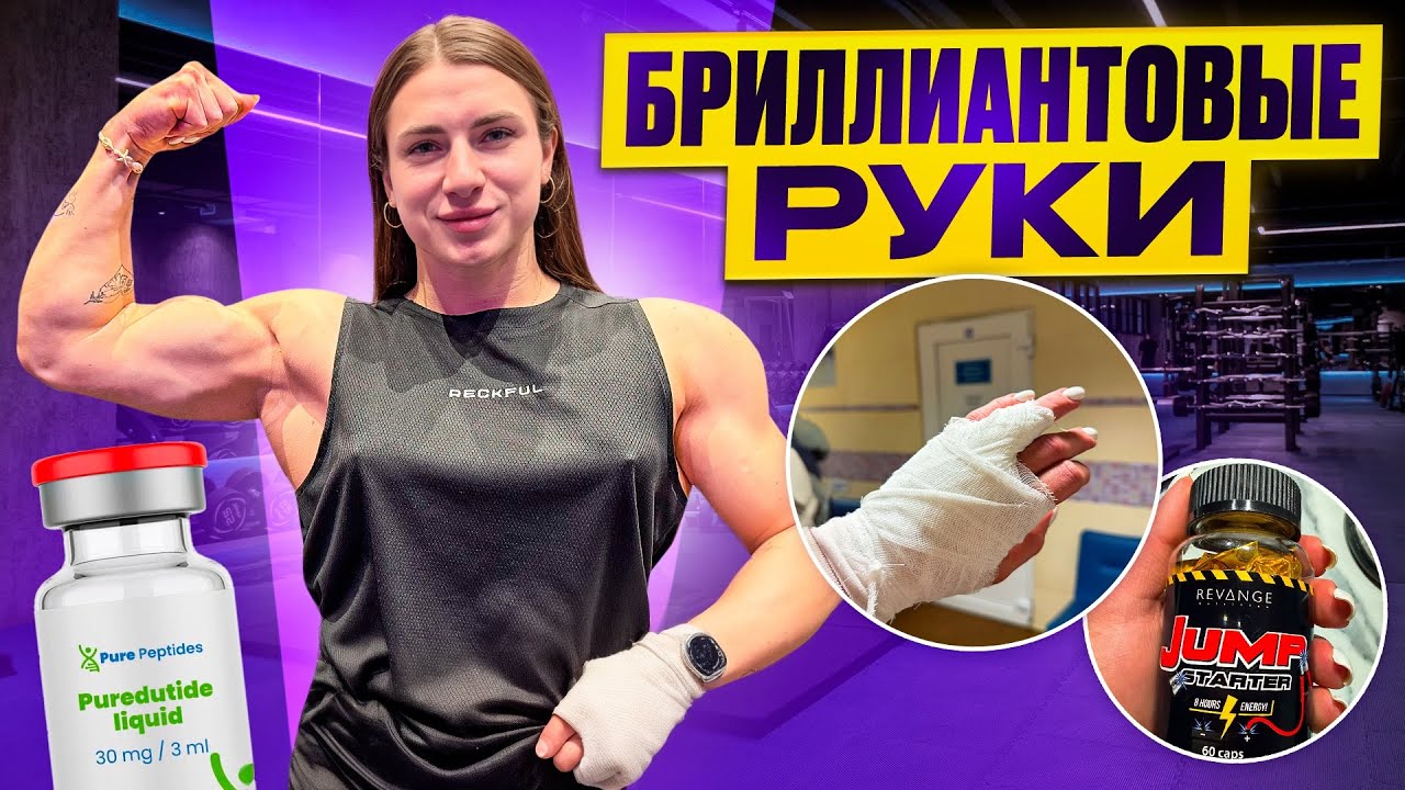 БОЛЬШИЕ РУКИ. НООТРОПЫ И ПЕПТИДЫ, КОТОРЫЕ РЕАЛЬНО РАБОТАЮТ