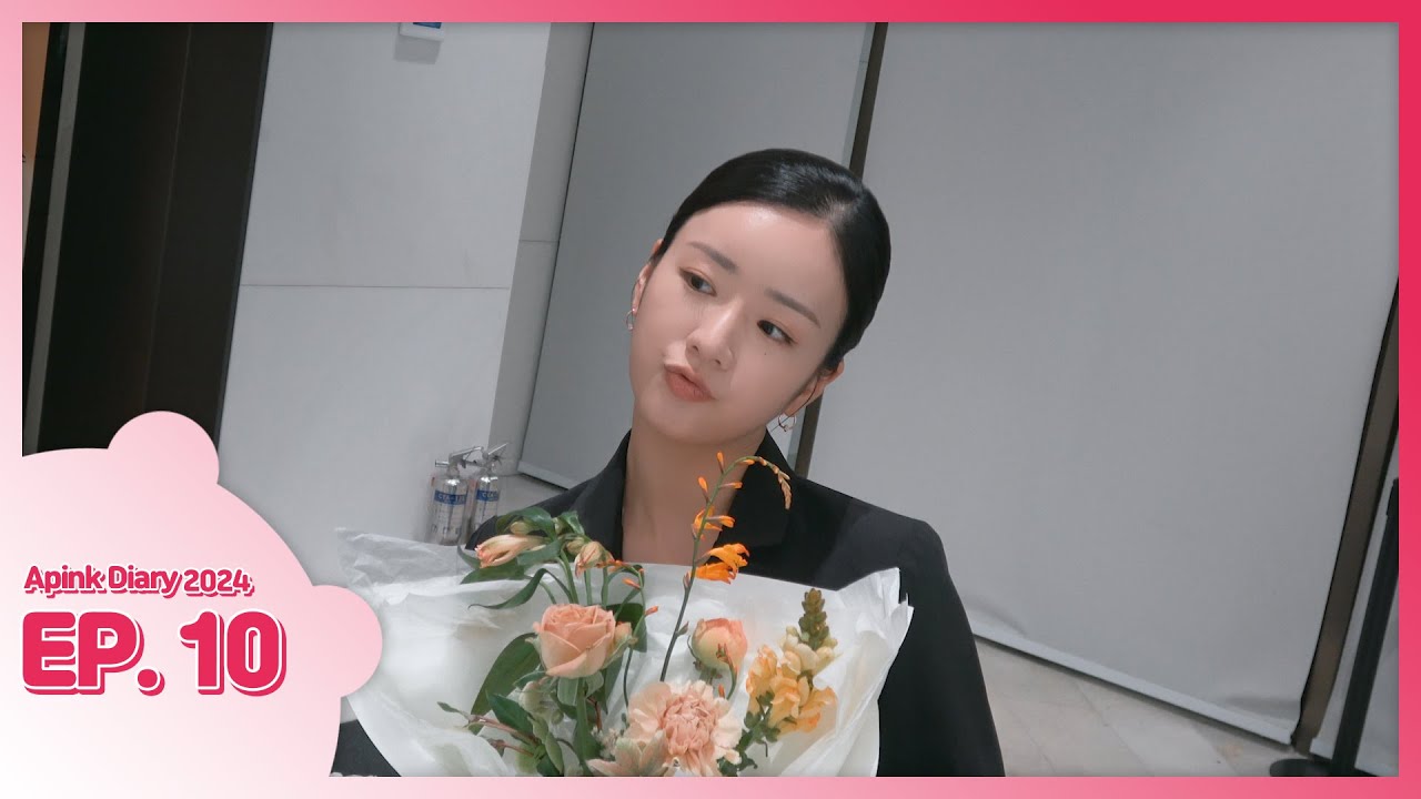 (SUB) Apink Diary 2024 EP.10 (나 비서👩‍💼 본체 보미의 '눈물의 여왕' 비하인드)