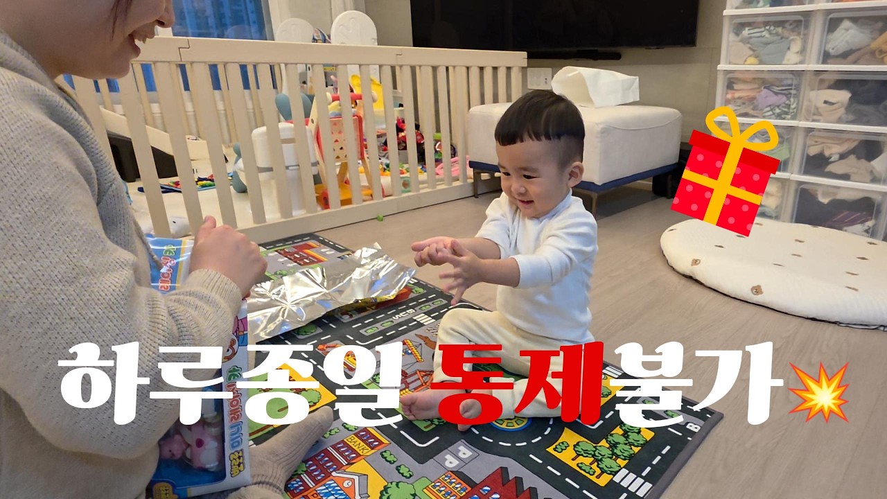 [VLOG] 하루가 전쟁입니다...
