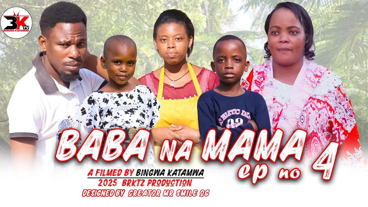 BABA NA MAMA Episode 04  BY KATAMWA FILMS TANZANIA