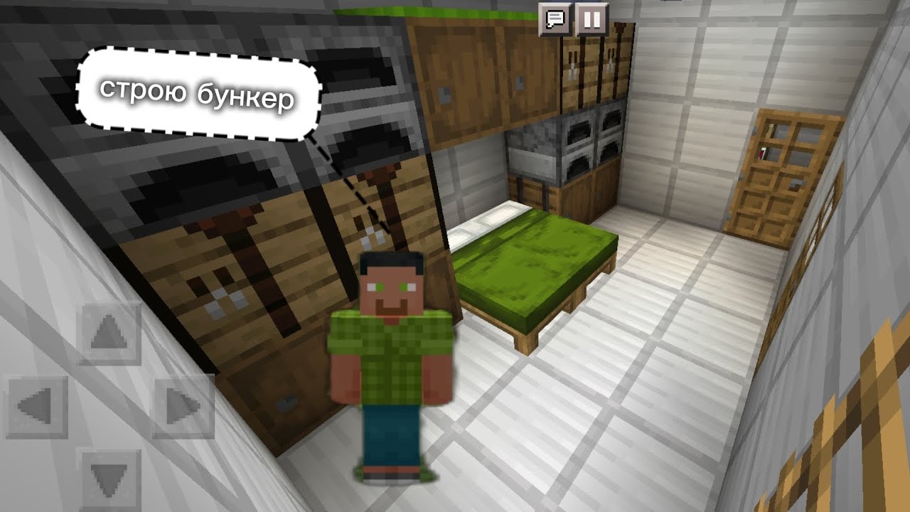 😱🔥СТРОЮ БУНКЕР В МАЙНКРАФТ