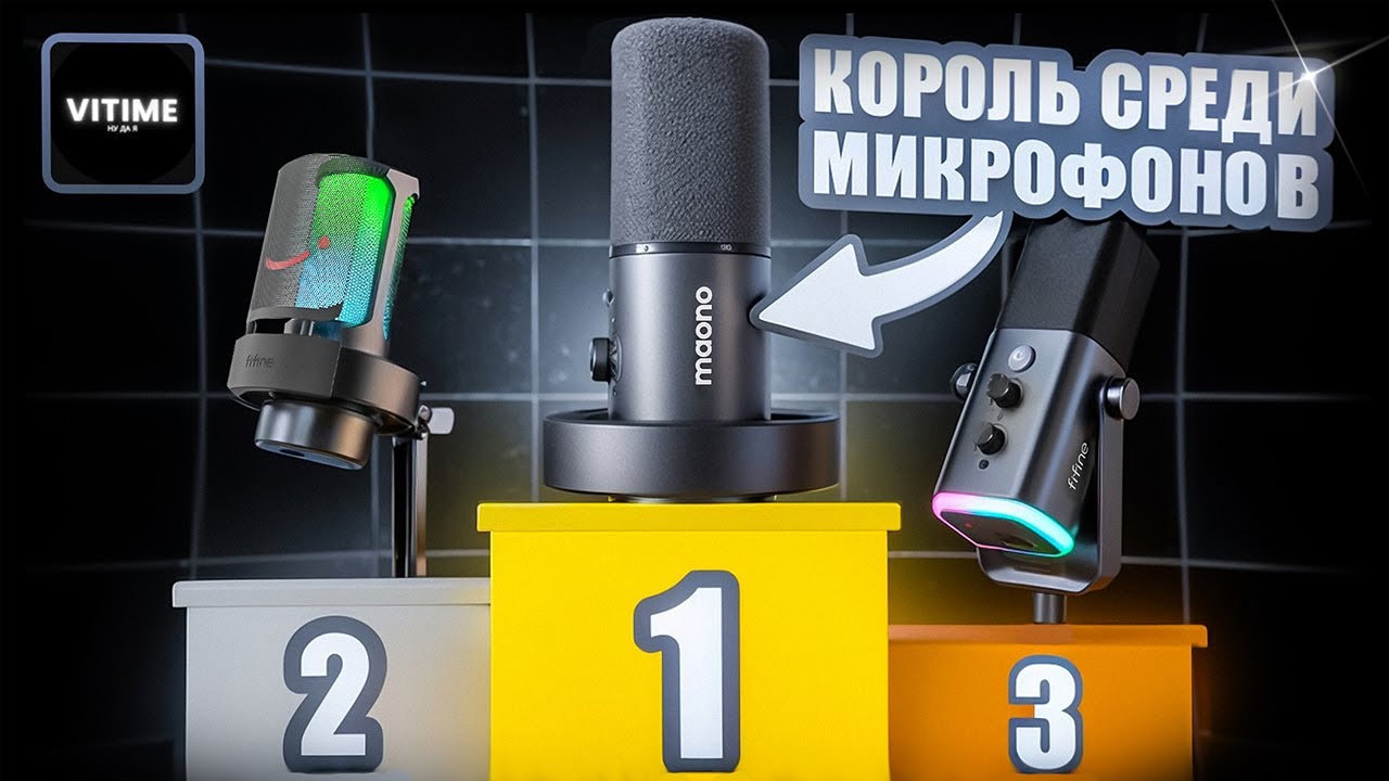 Maono PD300X &mdash; ЛУЧШИЙ МИКРОФОН до 100$? Тест и Обзор!