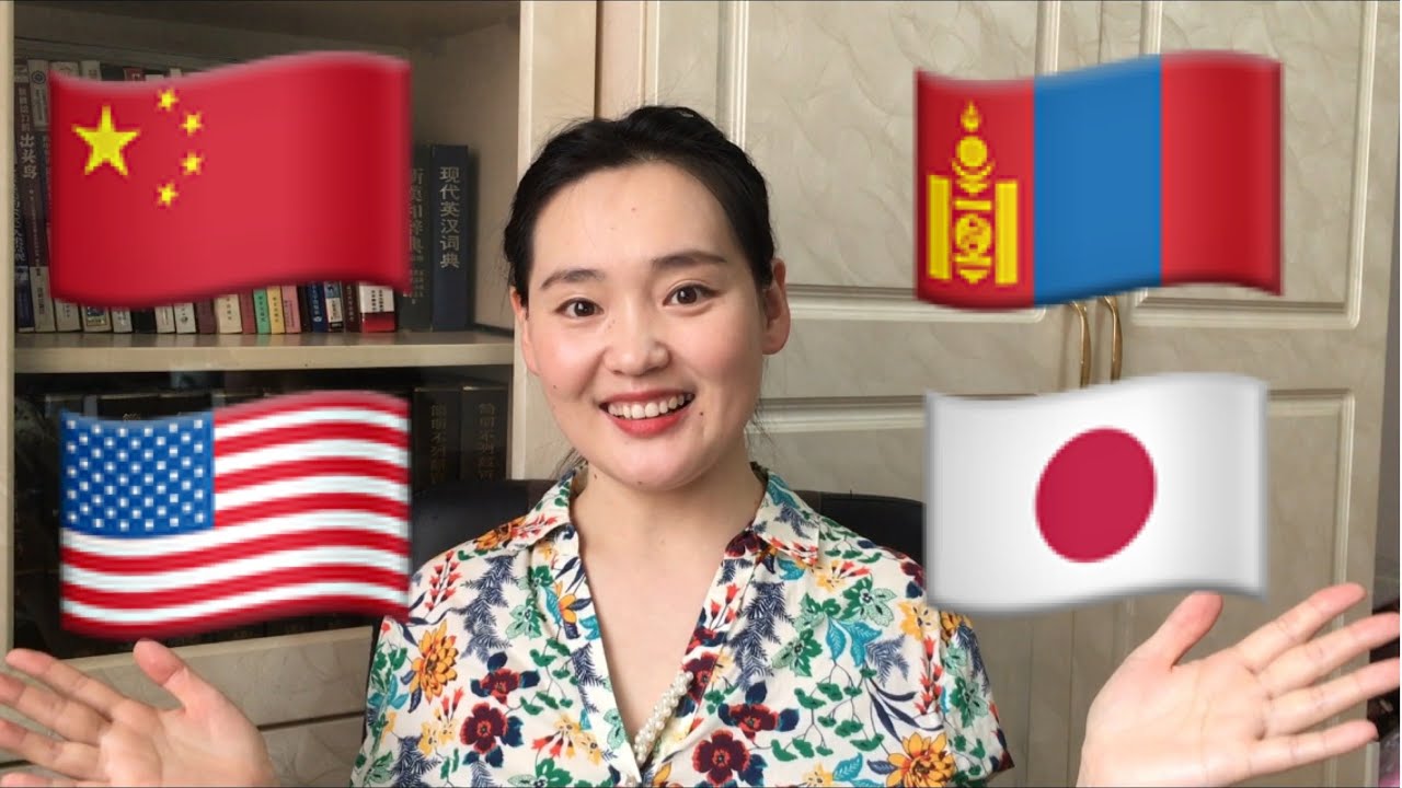 Speaking Four Languages/My Polyglot (Quadrilingual )Story # What does Mongolian sound like?我说四门语言