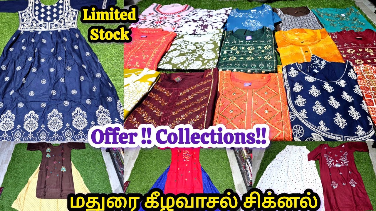 👌டாப் வித் பேண்ட் ரூ.199‼️டாப் வித் ஸ்கர்ட் ரூ.299👌இரண்டுலாங்டாப்ரூ.499👌மதுரை ரிதிசிதி@maduraimayil 