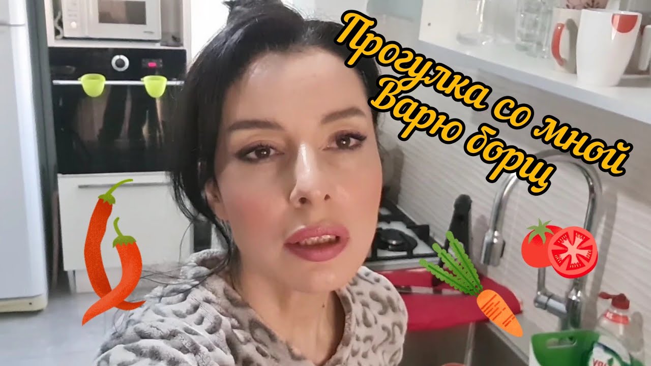 Ура!!!😇Страна возвращается к обычной жизни! Варю борщ🍲🥘 Прогулка со мной🌊
