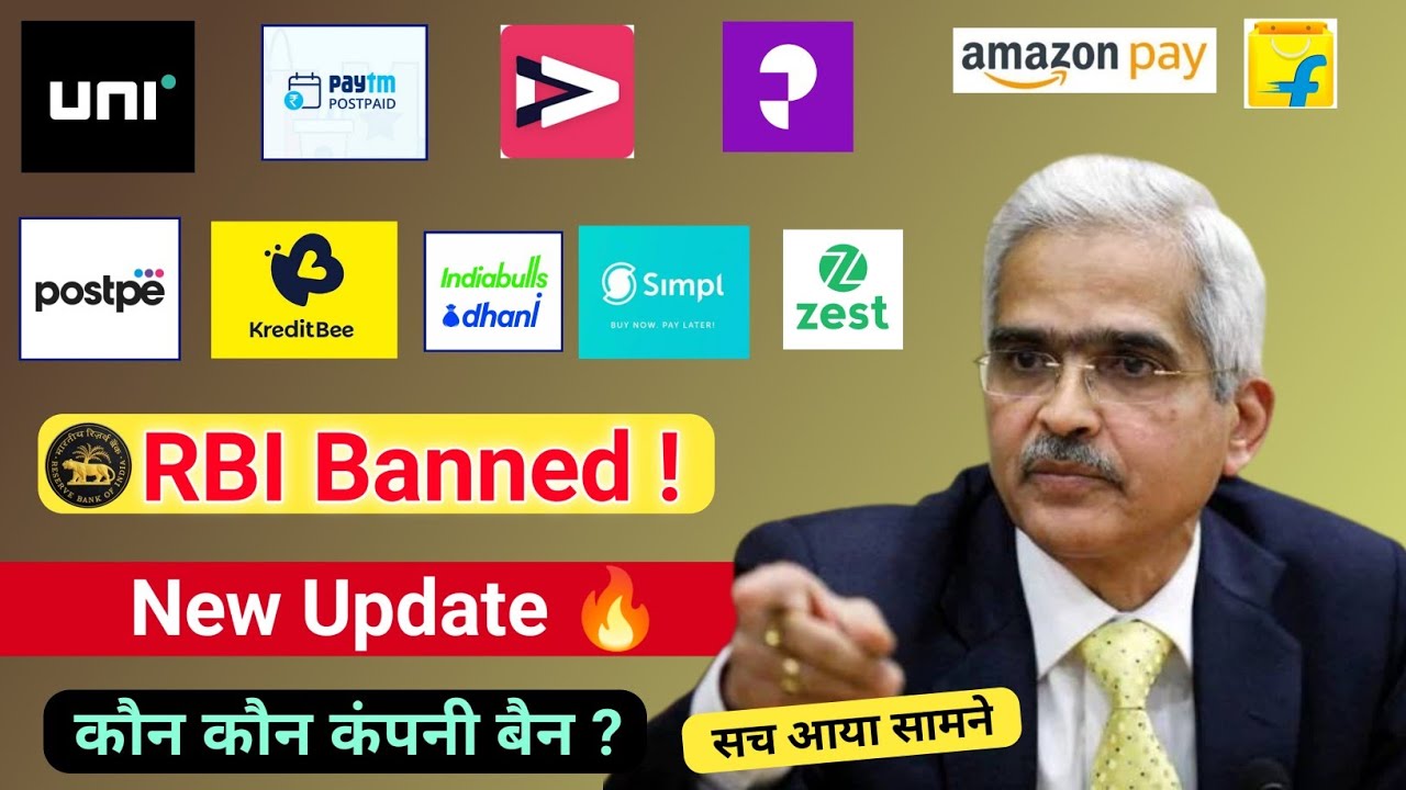 RBI Ban Credit Lines Buy now paylater : Unicard,paytm,postpe,Lazypay,slice | RBI Ban Paylater news
