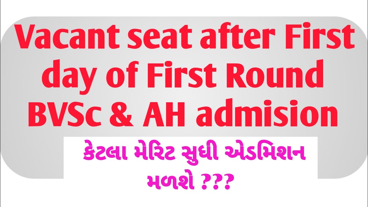 Vacant seat Veterinary admision 2025 Kamdhenu University after first day of first round 24-09-2025 