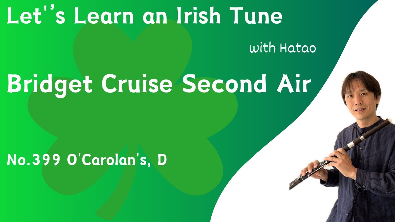 399 Bridget Cruise Second Air Air (O'Carolan's)