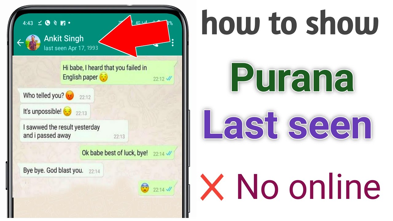 GB WhatsApp me purana last seen kaise dikhaye