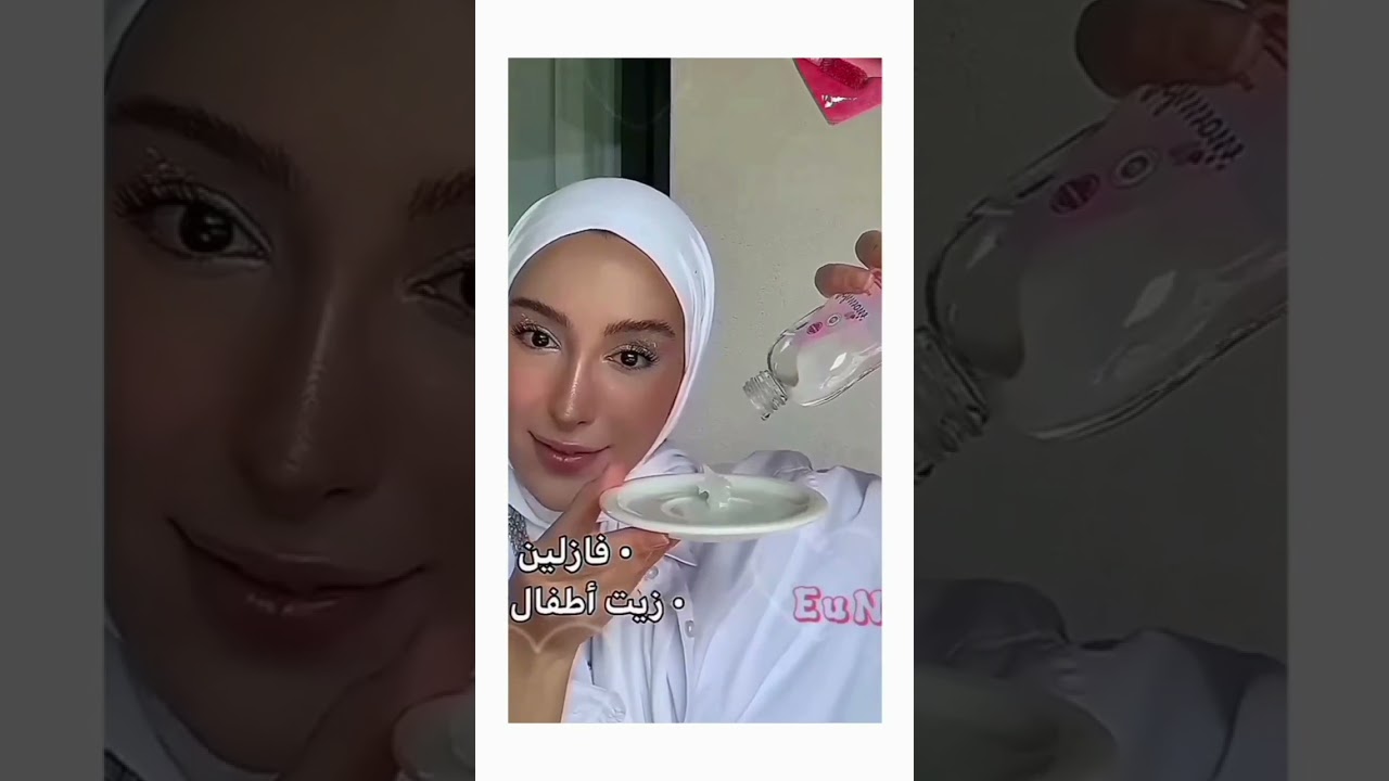 طريقة صنع ملمع شفاه بالبيت💋🍬
