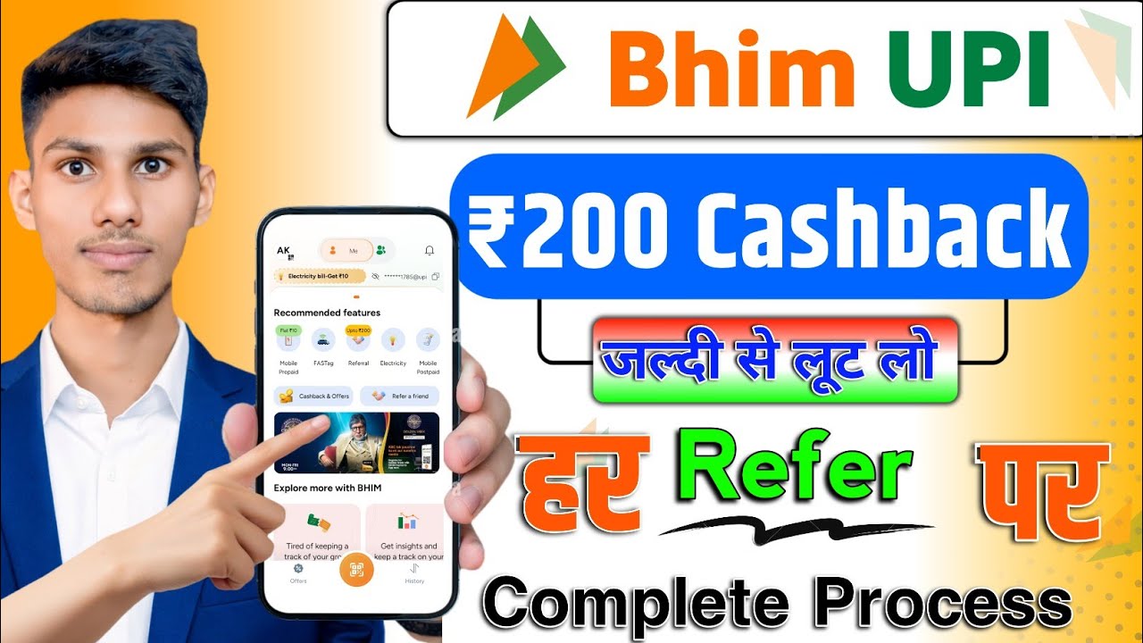 Bhim app refer and earn | bhim upi refer and earn | how to refer bhim app and earn money