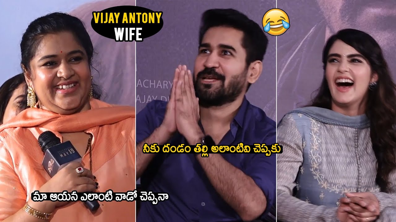 Vijay Antony Wife Fathima Superb FUN With Vijay Antony & Kavya Thapar @ Bichagadu 2 Press Meet
