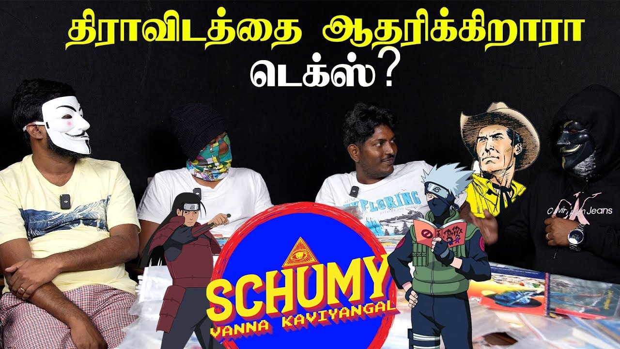 Tex Vs Captain tiger - ft. SVK - Comics Kalaachaaram - 1/3