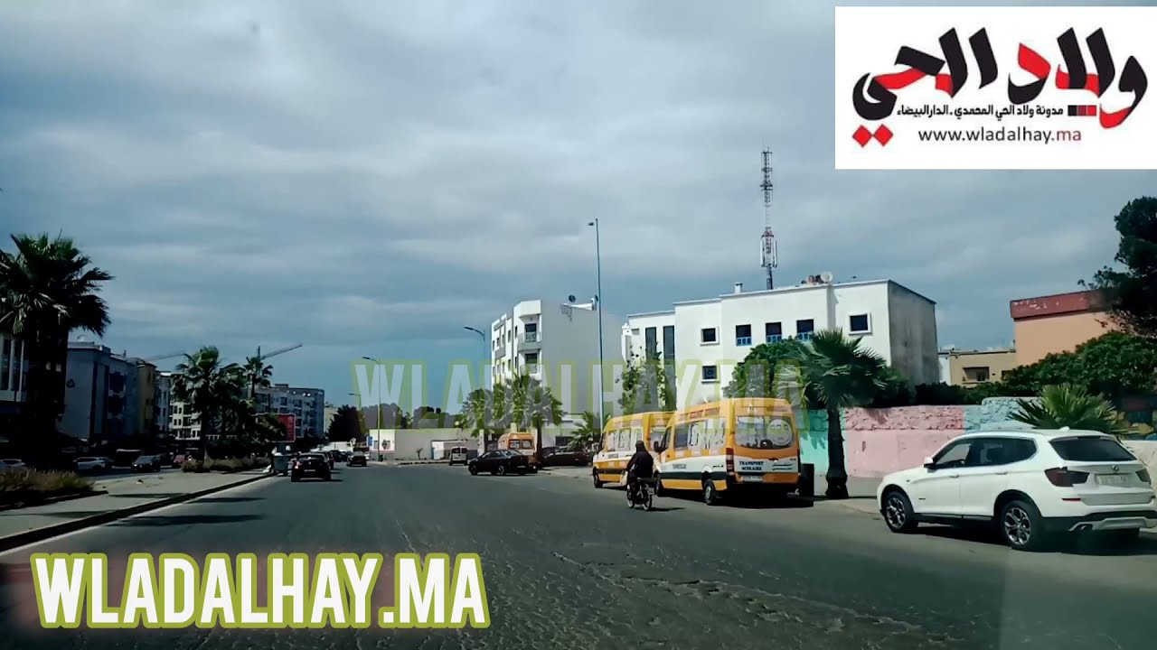 جولة في الحي المحمدي  : حكم. القشلة. لافيليت.../ الدارالبيضاء