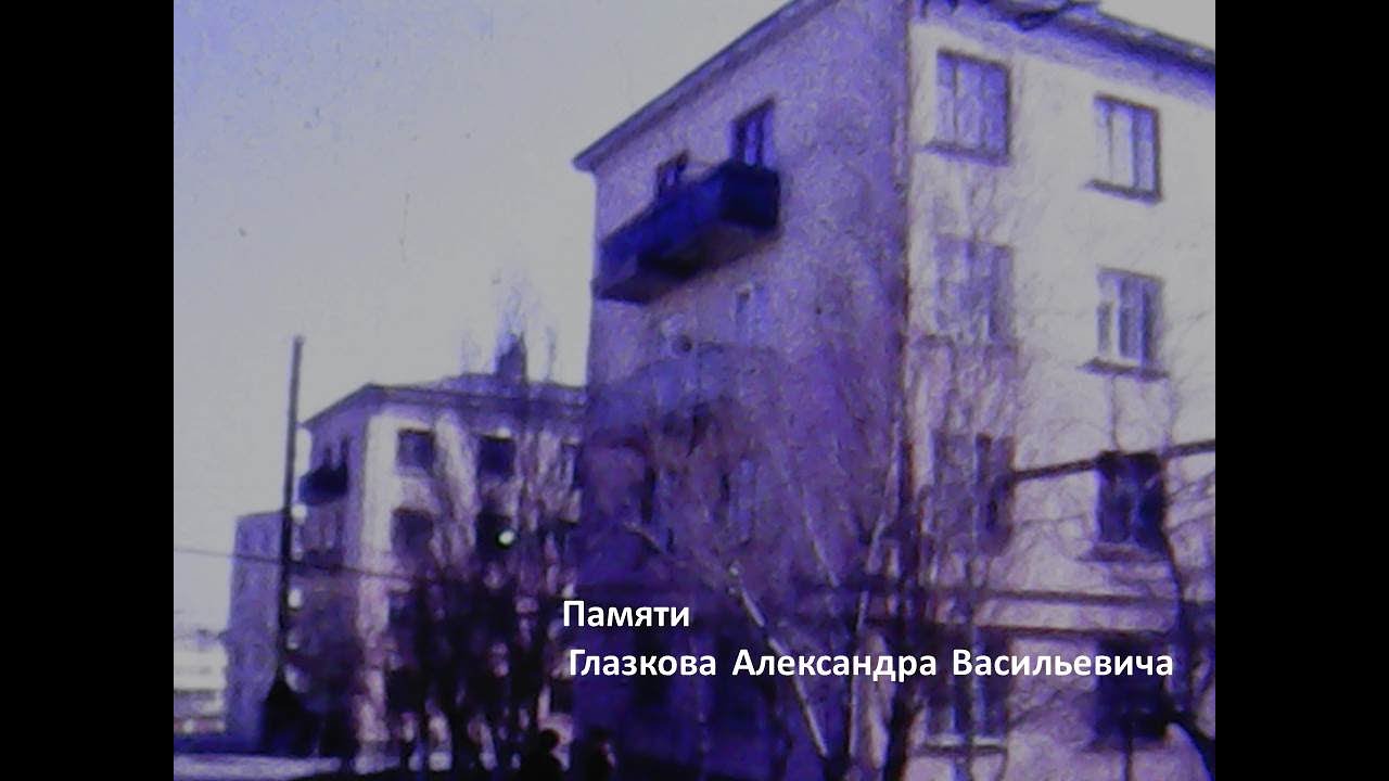 В/г Красный восток в Баку  в 1980 г.