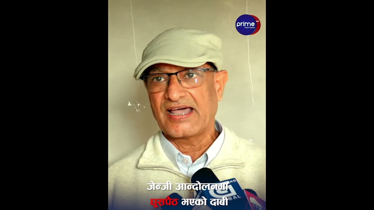 जेन्जी आन्दोलनमा घुसपैठ भएको दाबी ! #genz #rameshlekhak | Prime TV HD