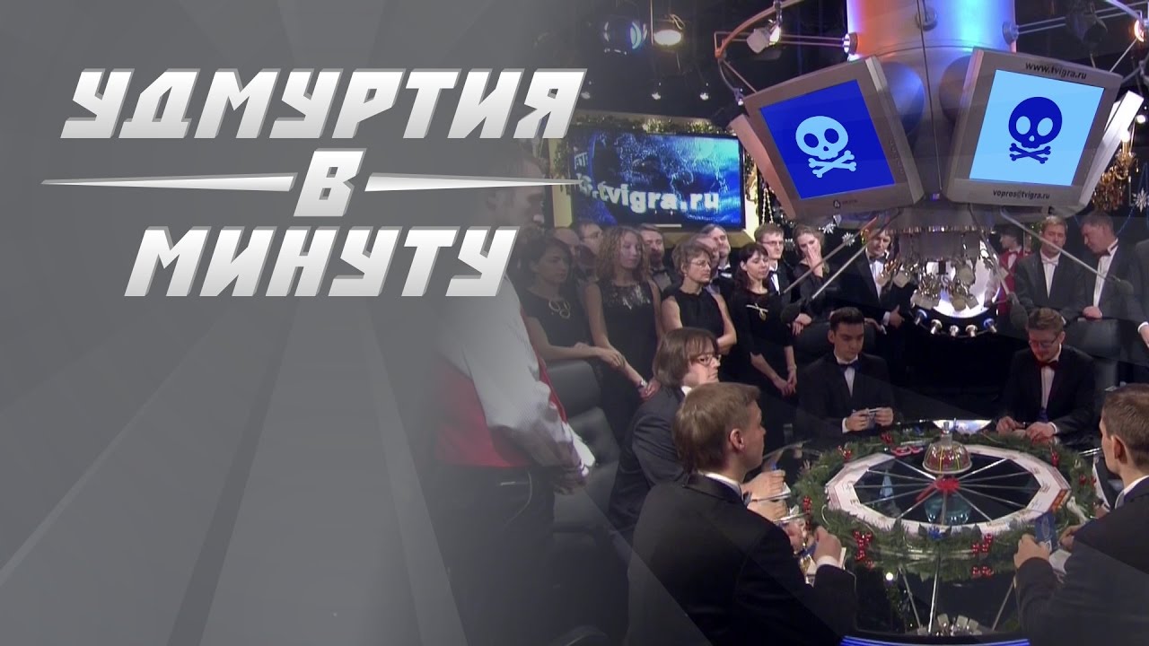 Удмуртия в минуту: отравление детей в лагере под Ижевском и доходы парламентариев