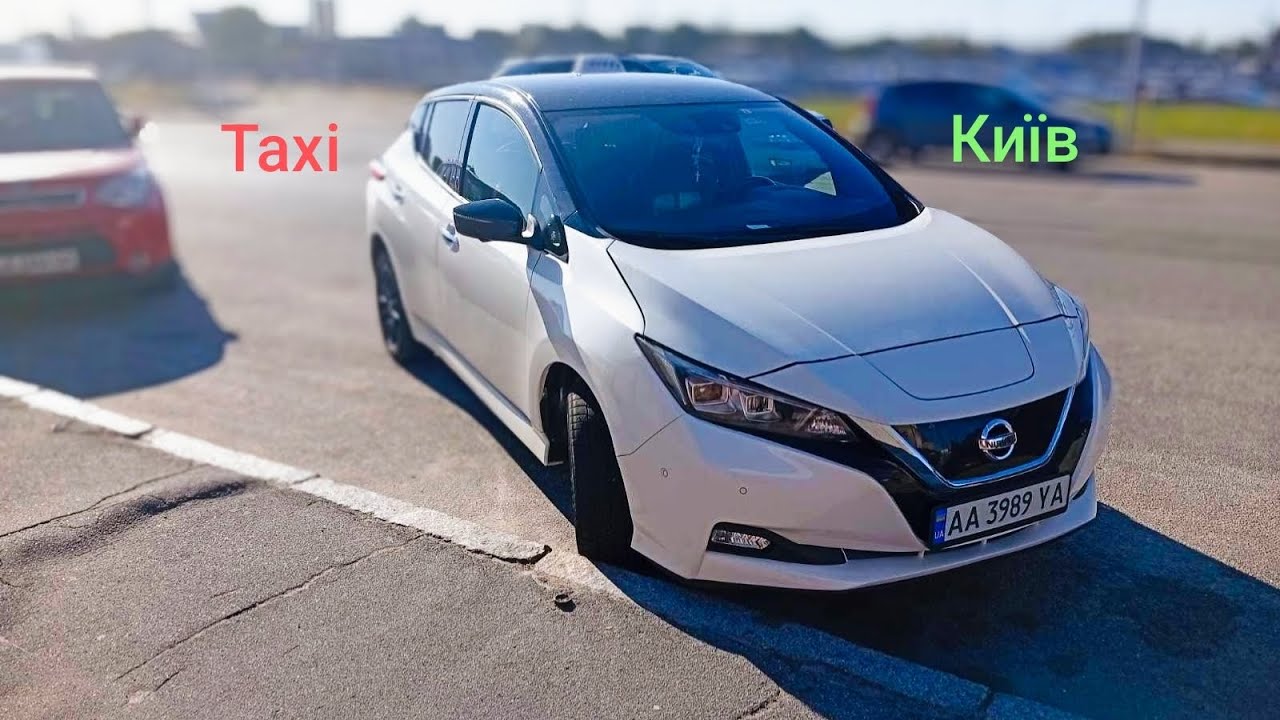 Таксуєм на Лифе по Києву! Уклон+838+Болт! 